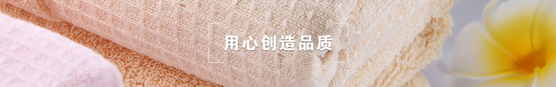 通用banner